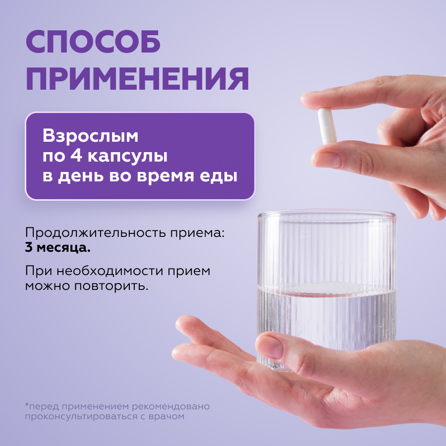 Кальций хелат Д3+К2 ФОРТЕ 120 капсул